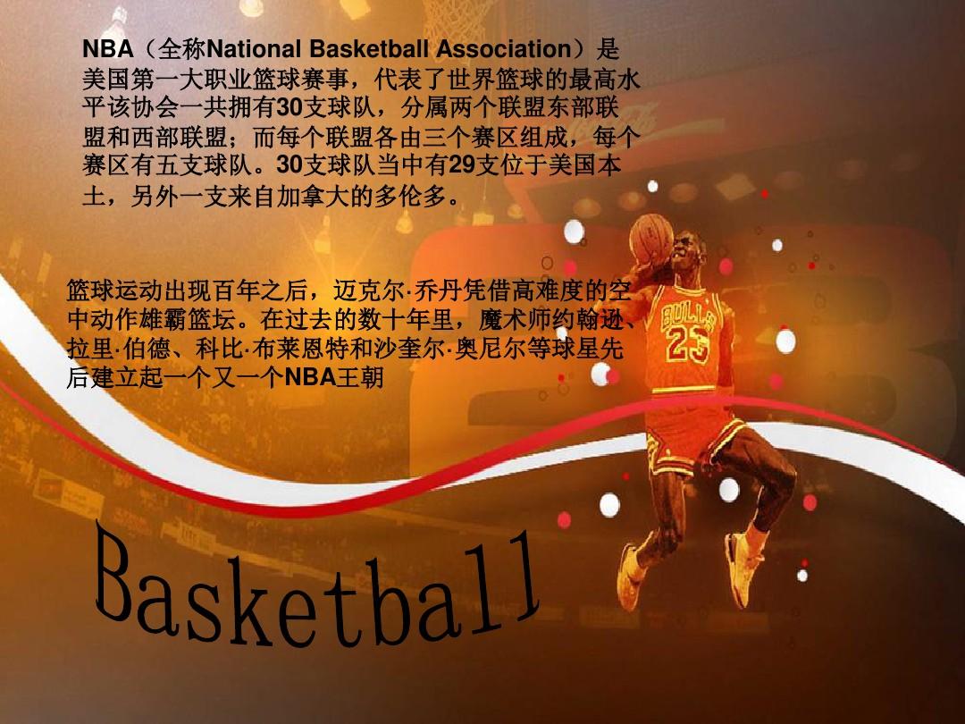 这对热火的