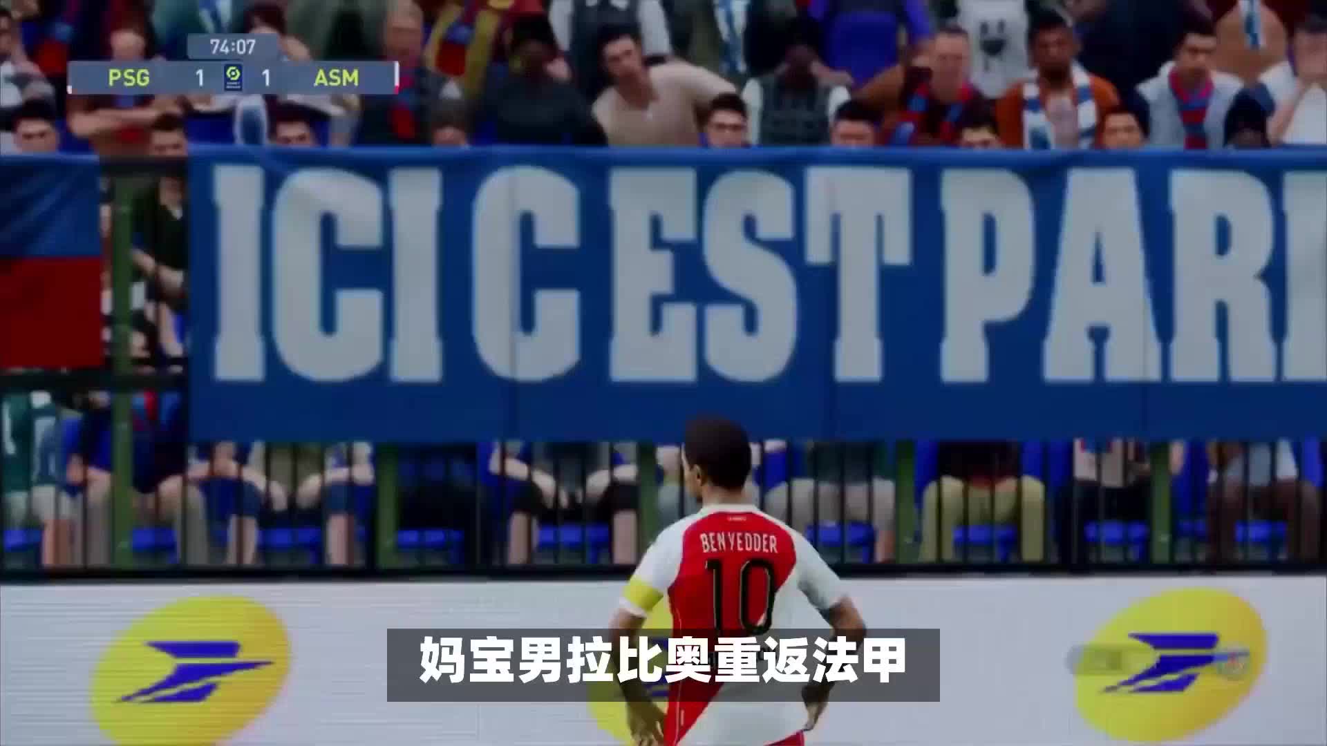 一场