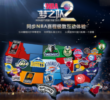 保障健康与