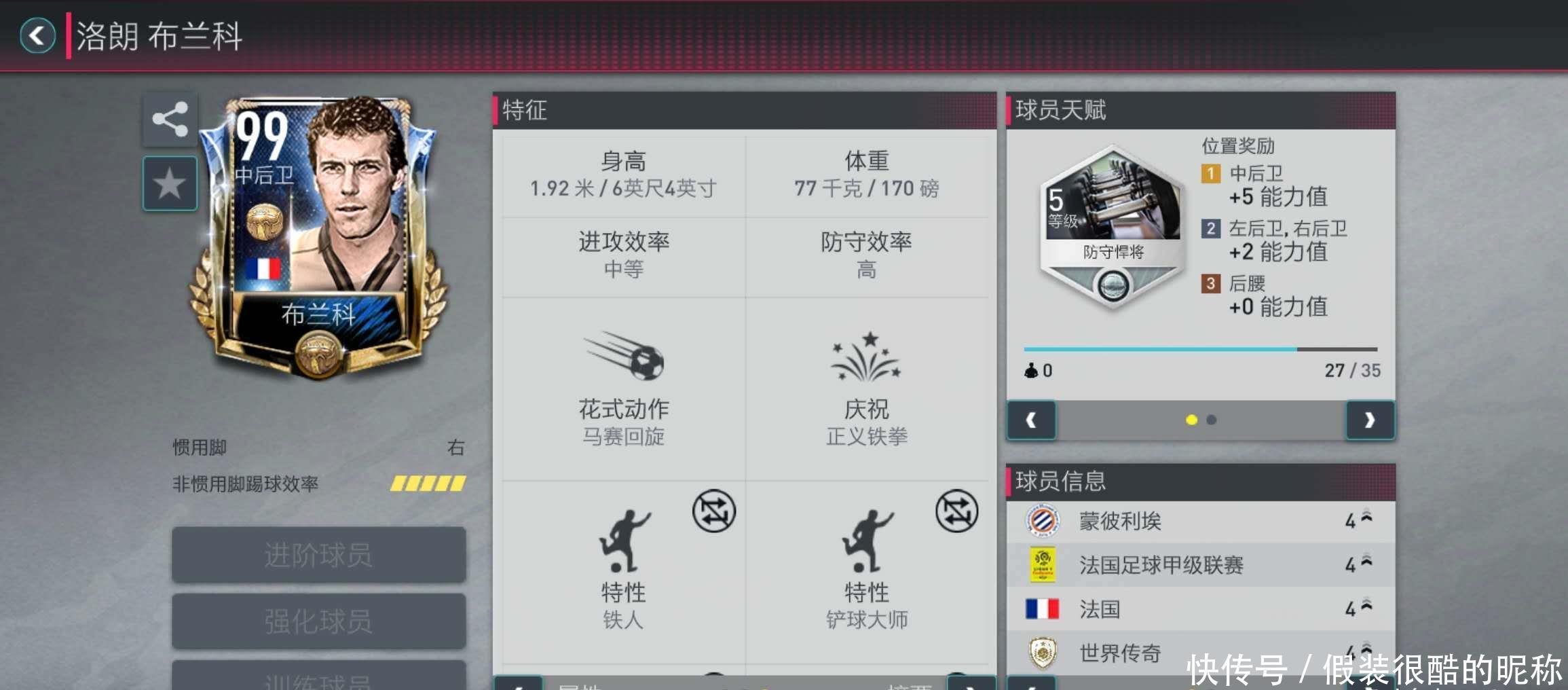 或耀眼的