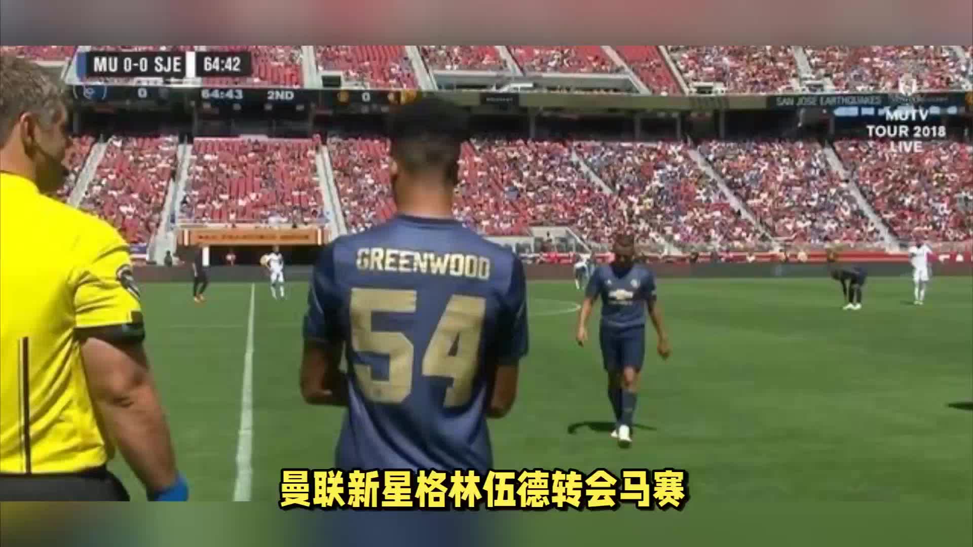 到沙