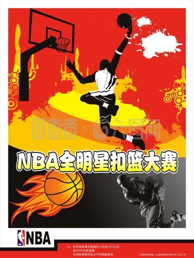来了这