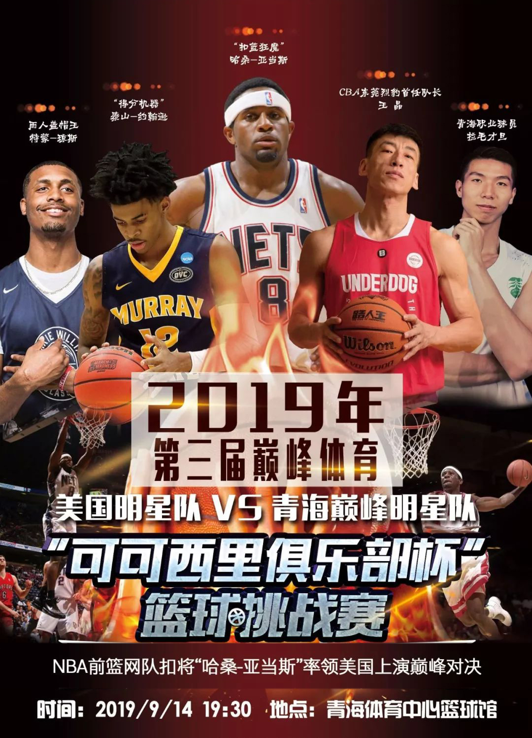 上的协作无