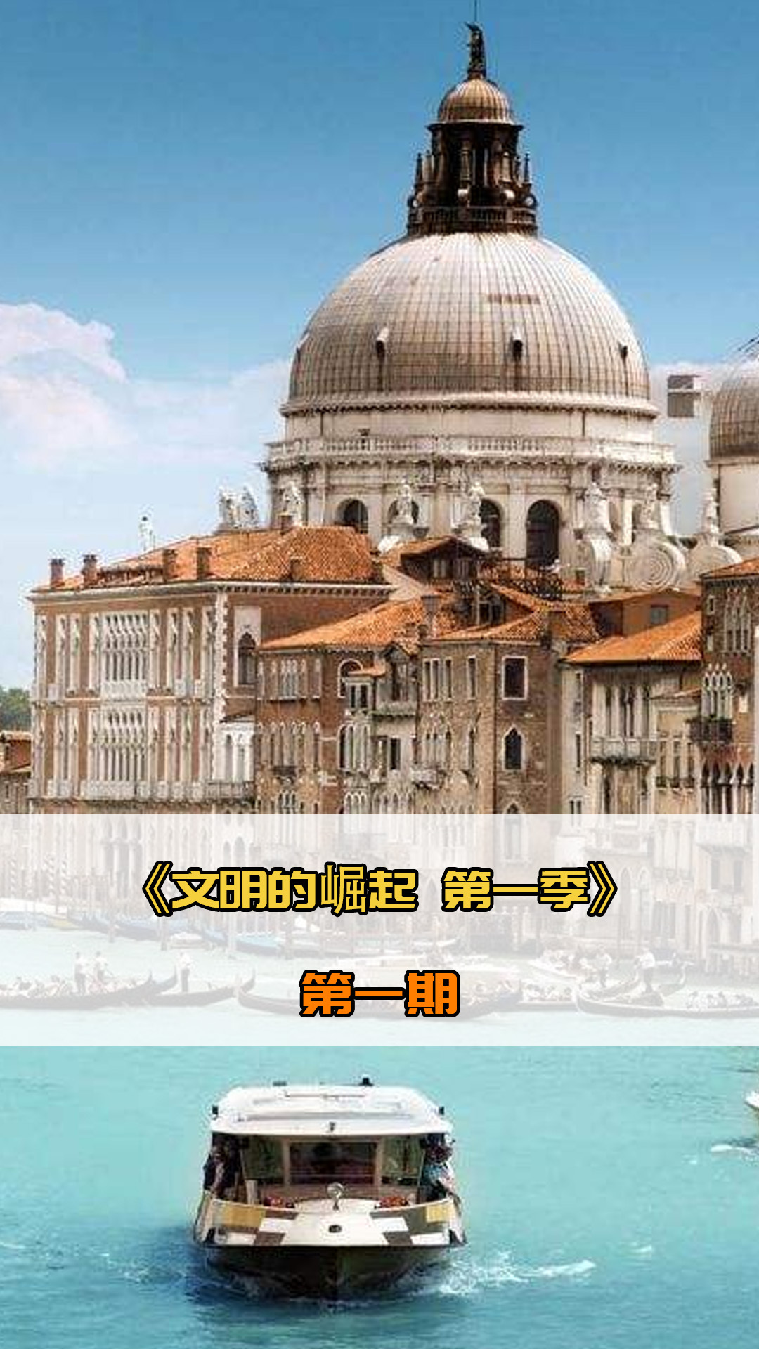 受关注的
